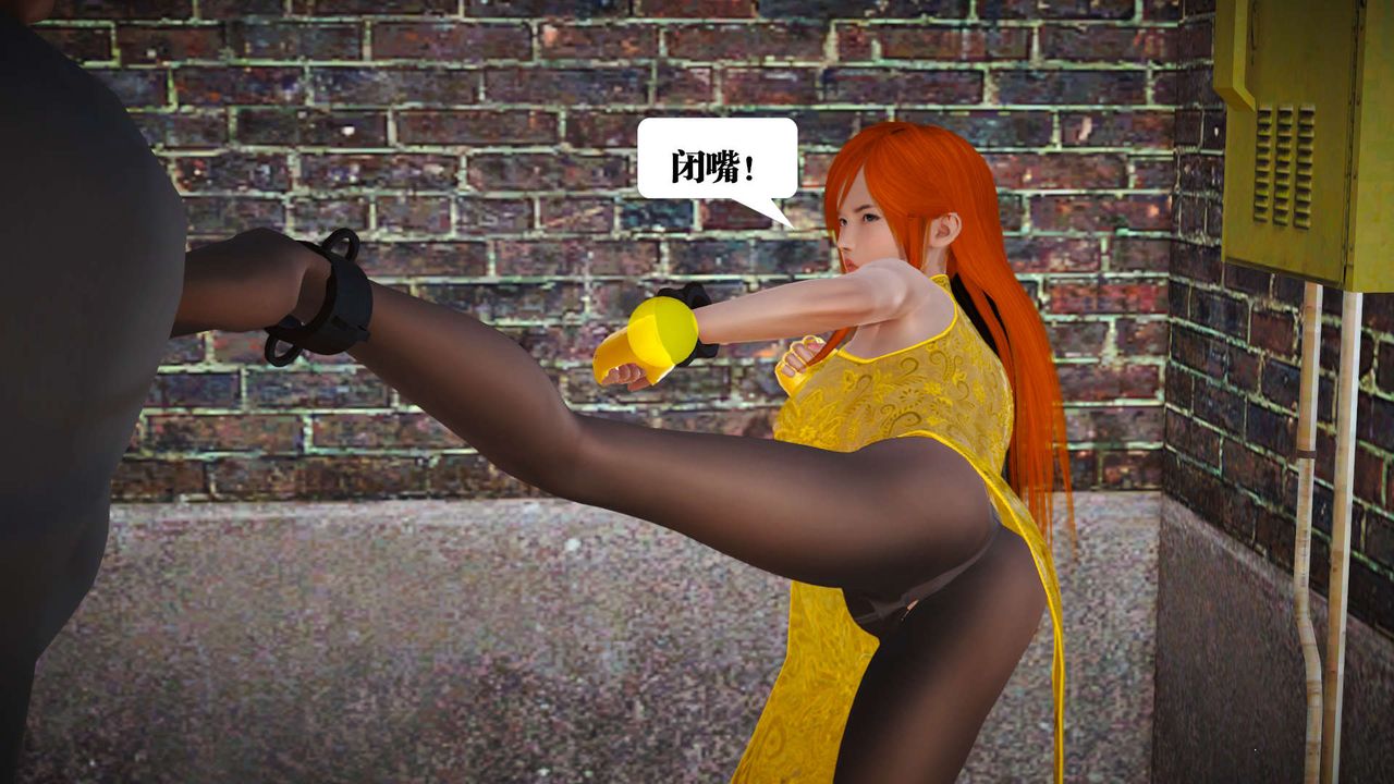 [3D]御女伏魔战记第19话