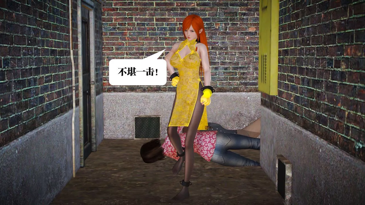 [3D]御女伏魔战记-第19话 - 图片 133