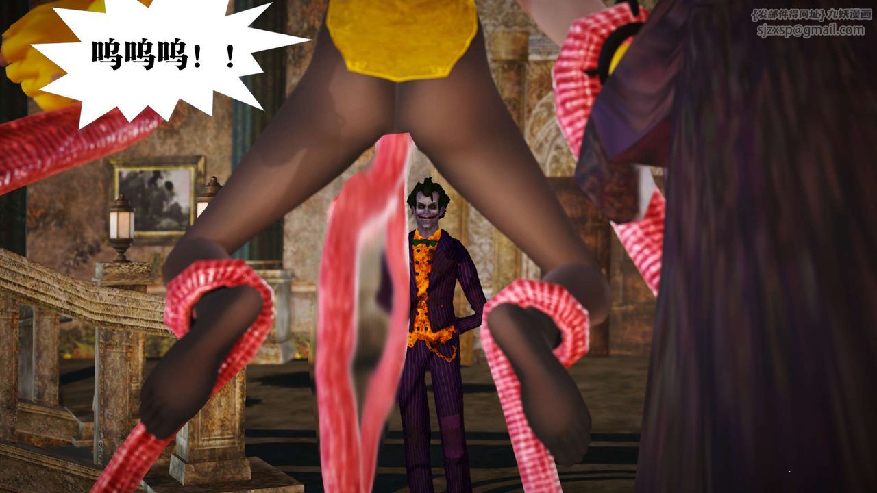 [3D]御女伏魔战记第20话