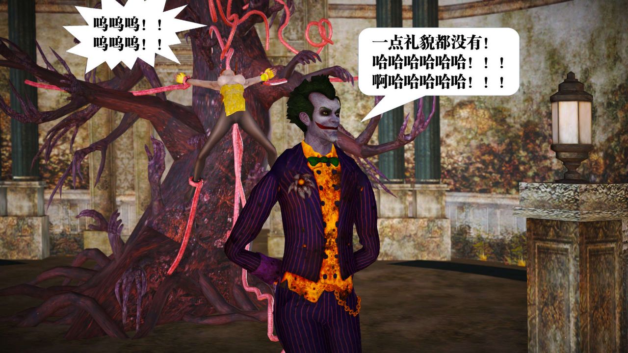 [3D]御女伏魔战记第20话