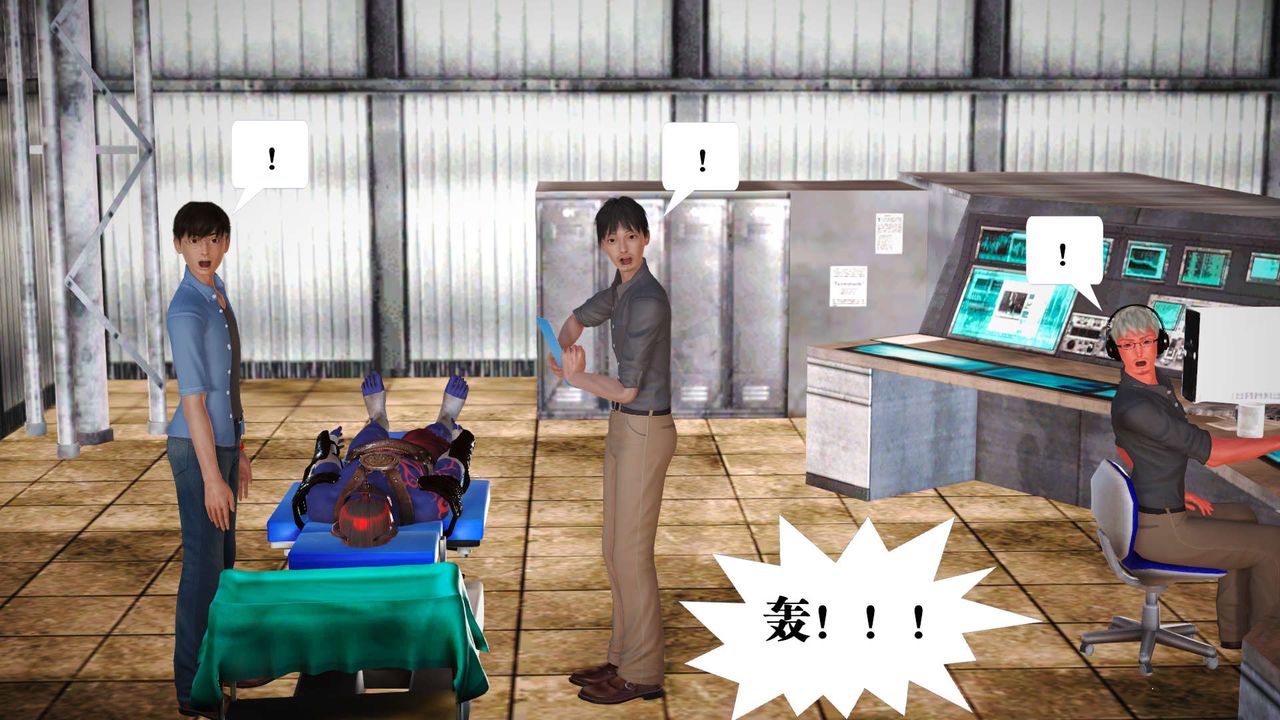 [3D]御女伏魔战记第20话