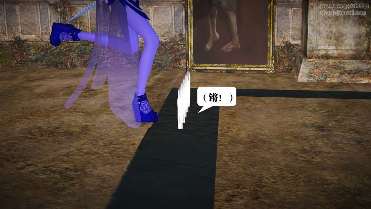 [3D]御女伏魔战记第21话