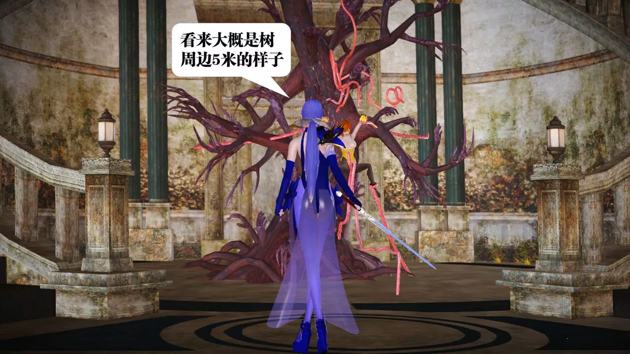 [3D]御女伏魔战记-第21话 - 图片 27