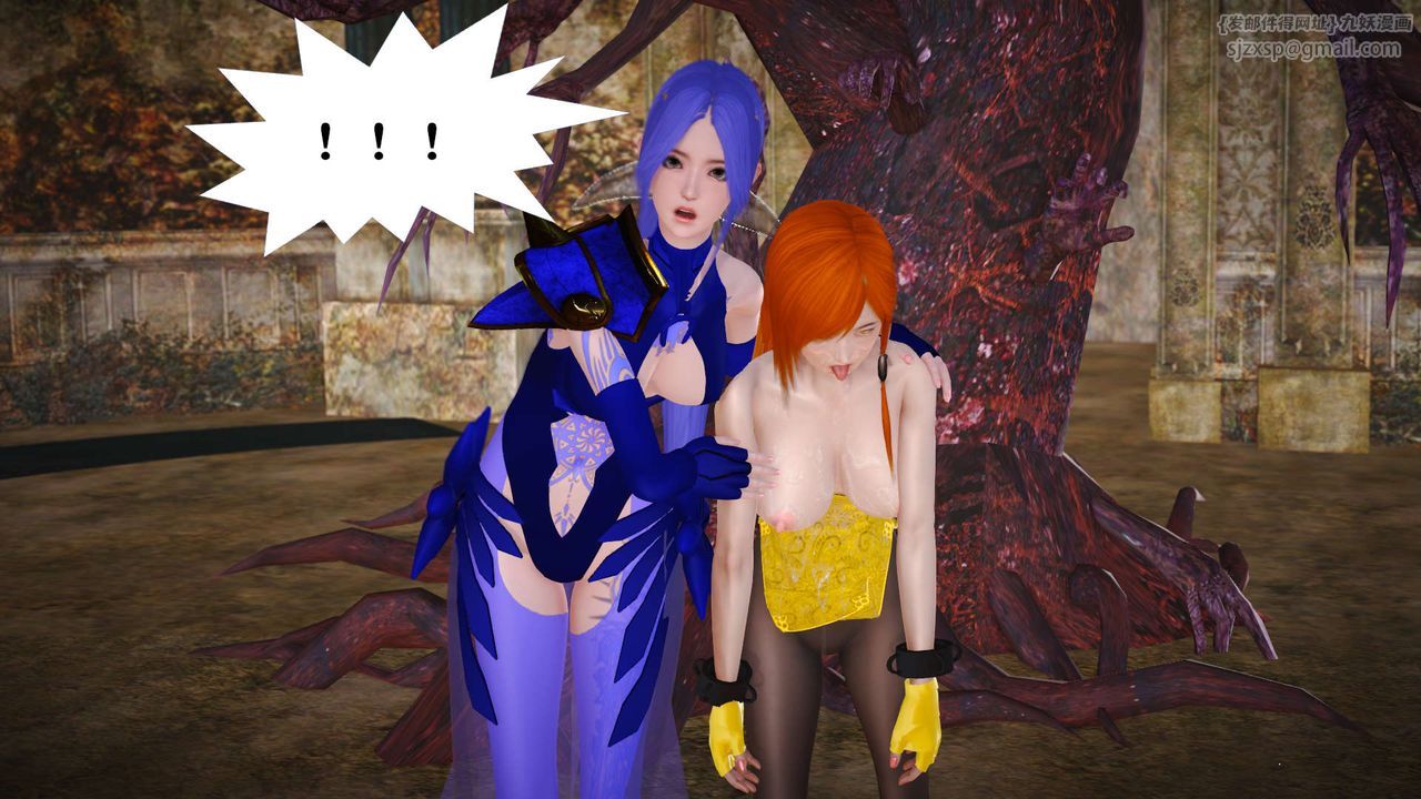 [3D]御女伏魔战记第21话