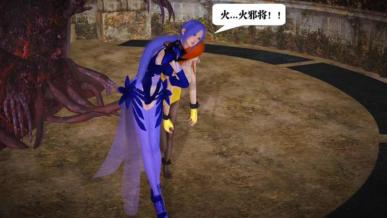 [3D]御女伏魔战记-第21话 - 图片 47