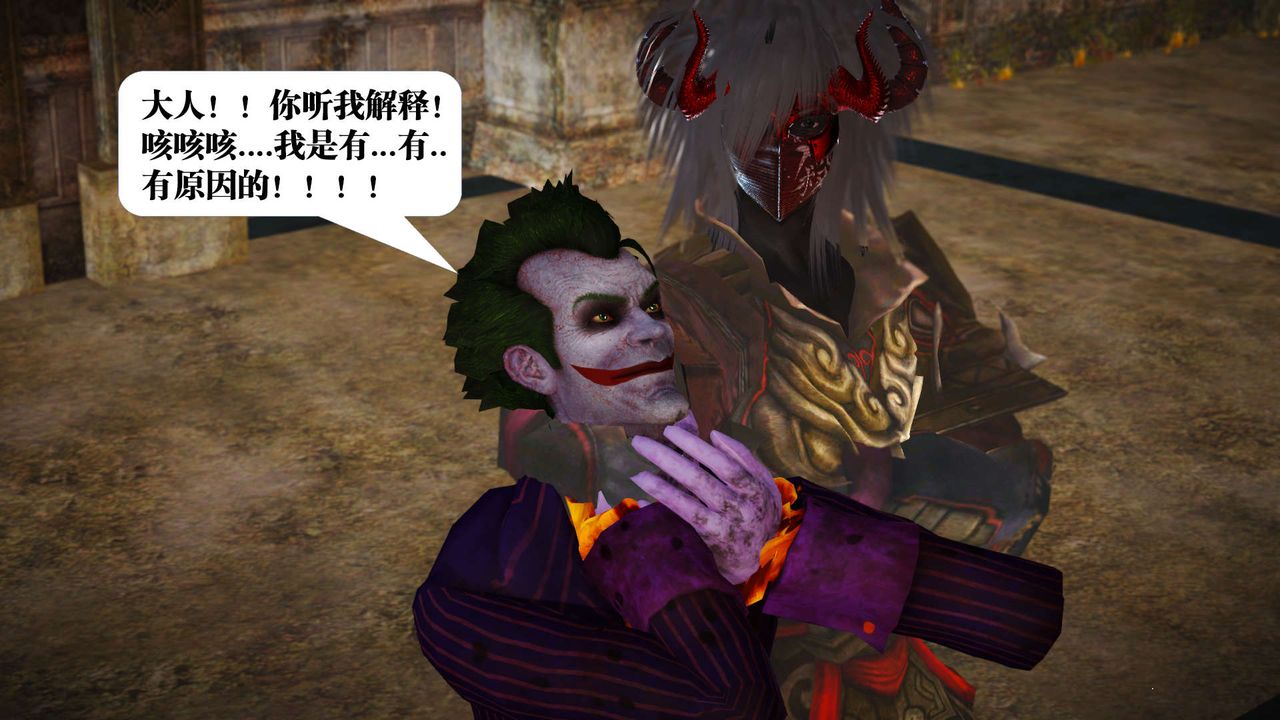 [3D]御女伏魔战记第21话