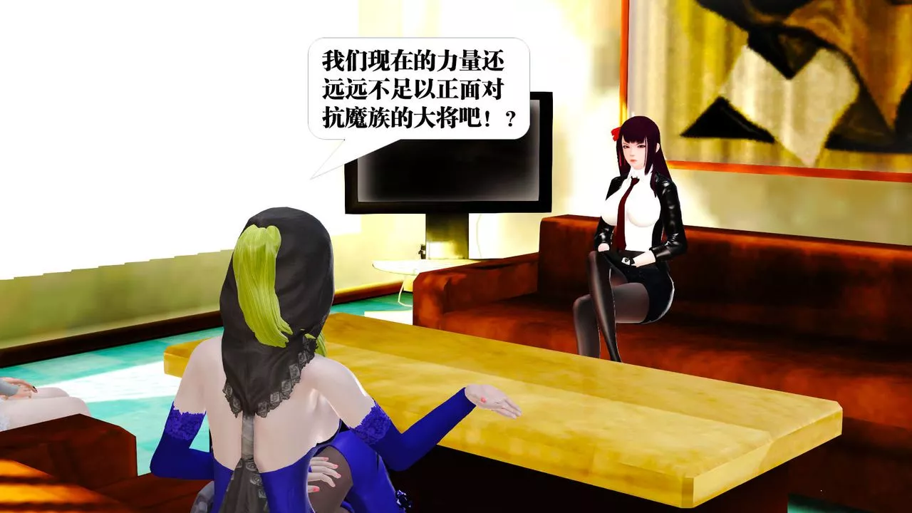 [3D]御女伏魔战记-第21话 - 图片 64