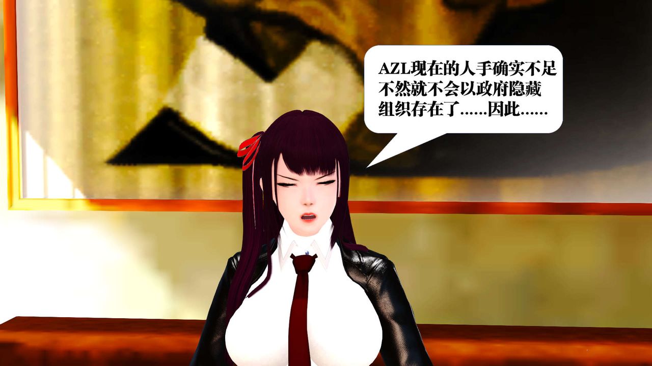 [3D]御女伏魔战记第21话