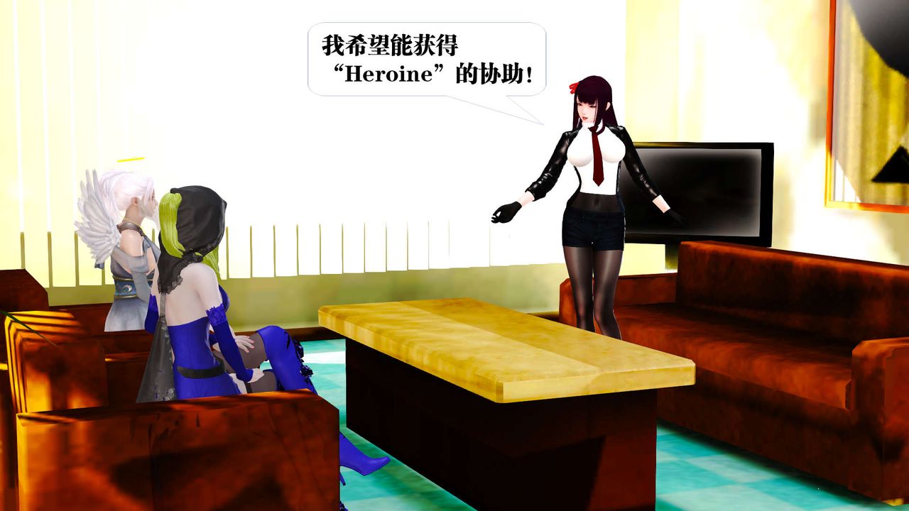 [3D]御女伏魔战记第21话