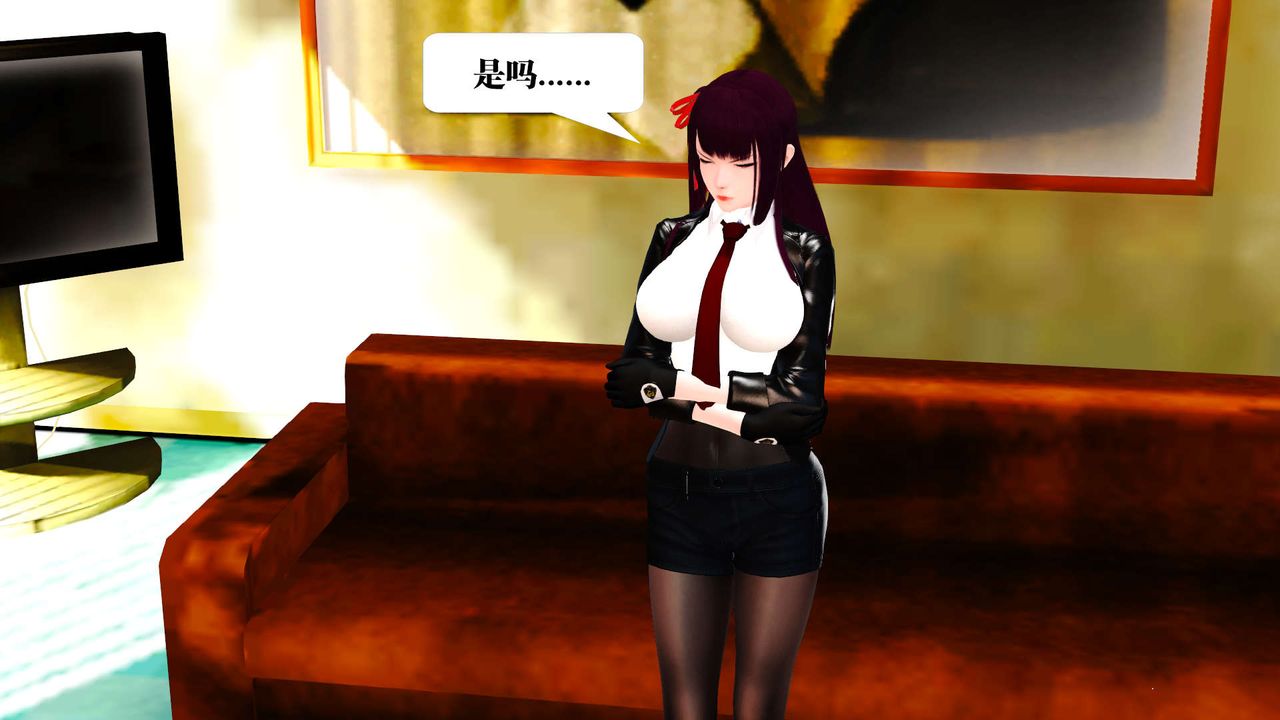 [3D]御女伏魔战记第21话