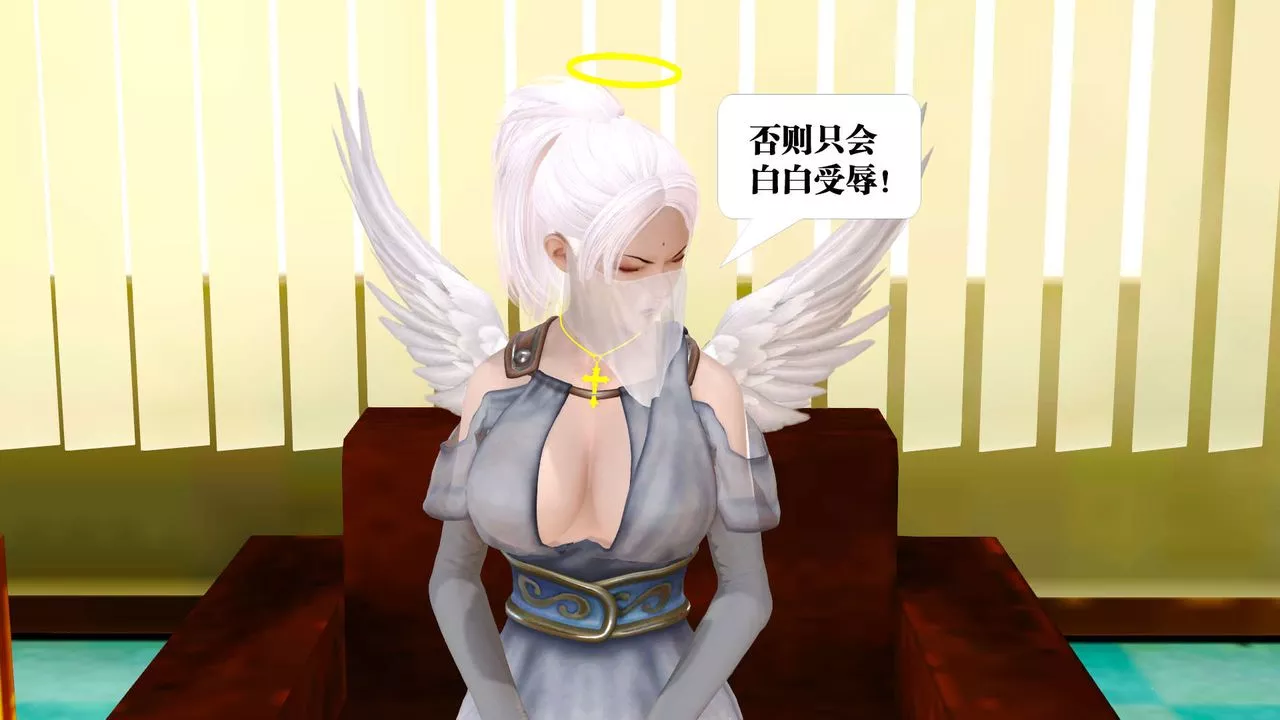 [3D]御女伏魔战记-第21话 - 图片 83