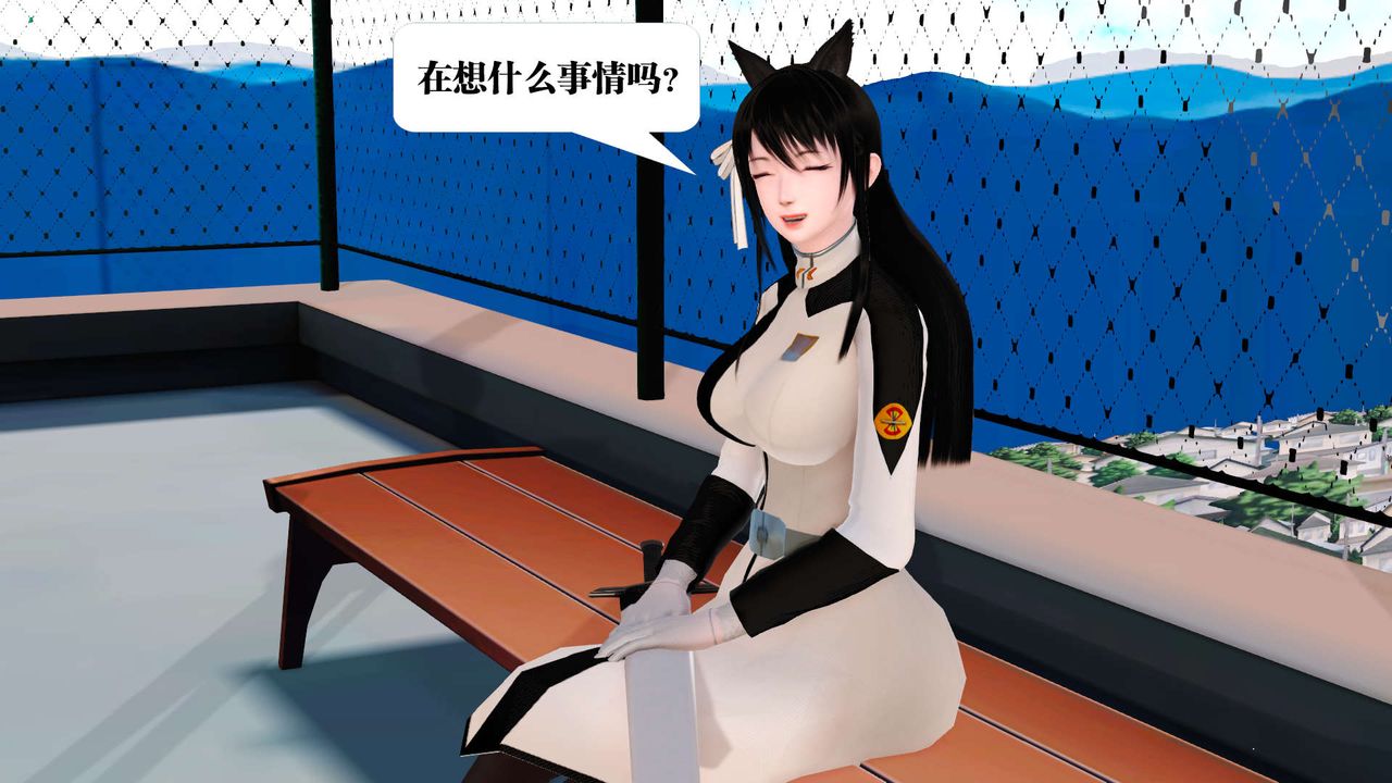 [3D]御女伏魔战记第21话