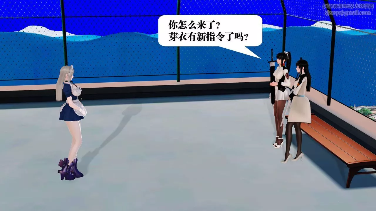 [3D]御女伏魔战记-第21话 - 图片 107