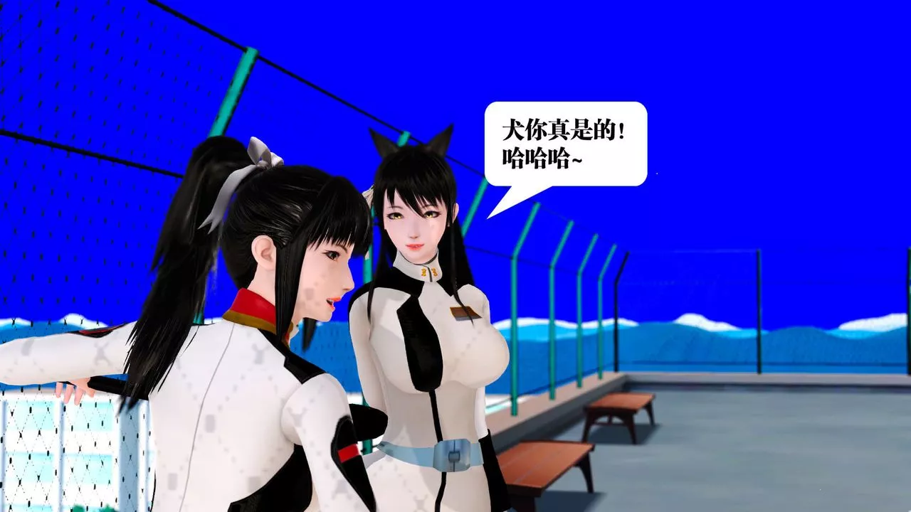[3D]禦女伏魔戰記第21話