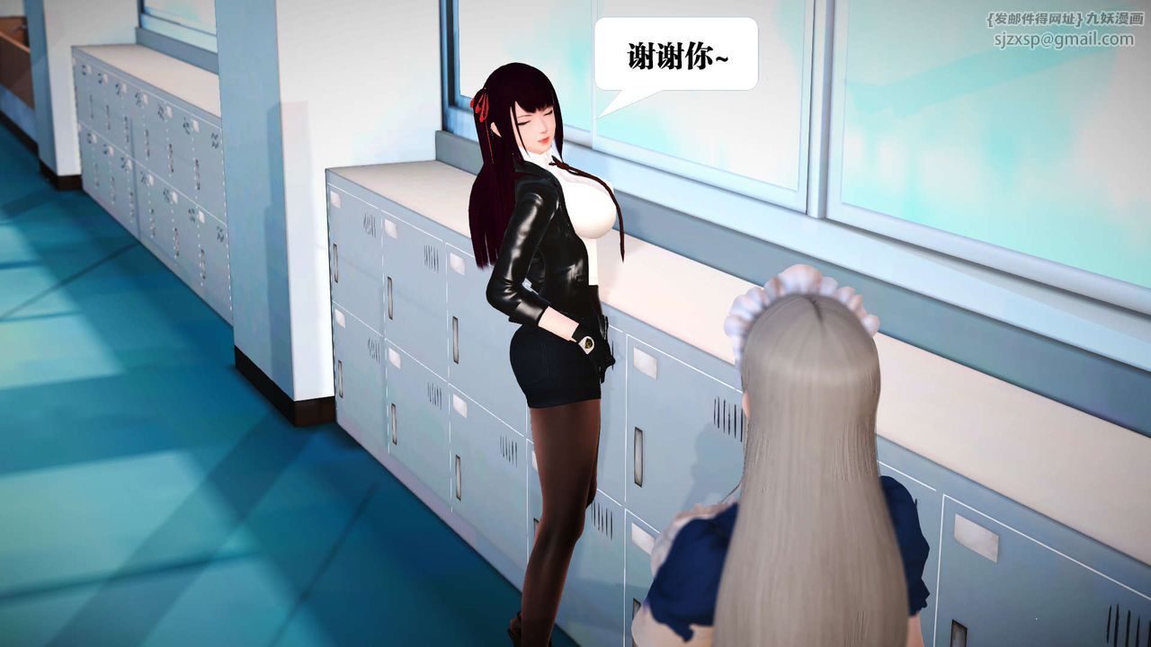 [3D]御女伏魔战记第21话