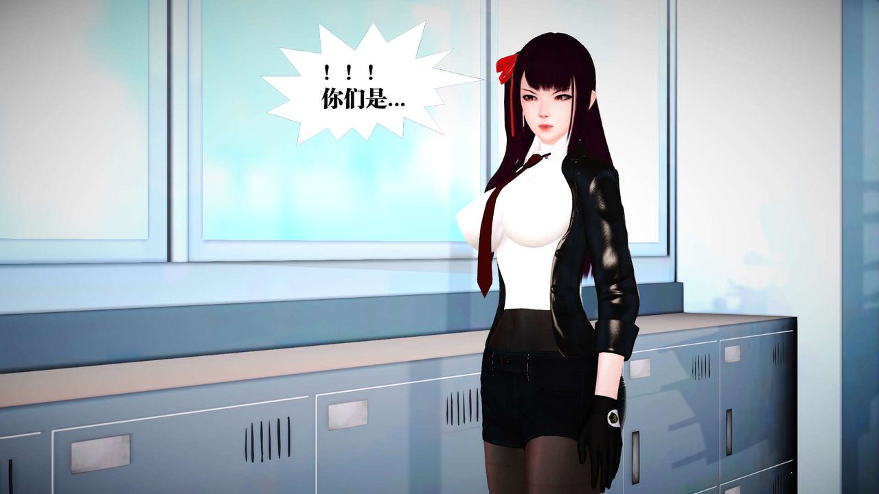 [3D]御女伏魔战记第21话