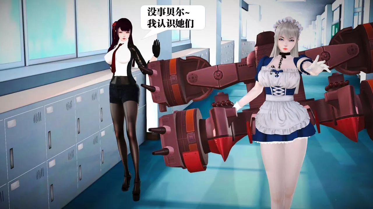 [3D]御女伏魔战记-第21话 - 图片 131