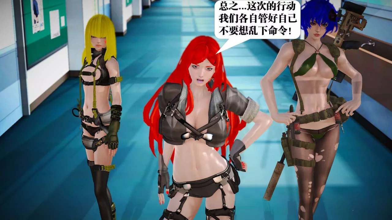 [3D]御女伏魔战记-第21话 - 图片 139