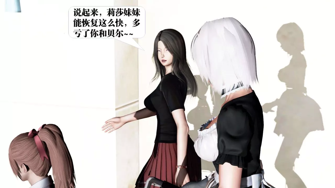 [3D]御女伏魔战记-第21话 - 图片 151
