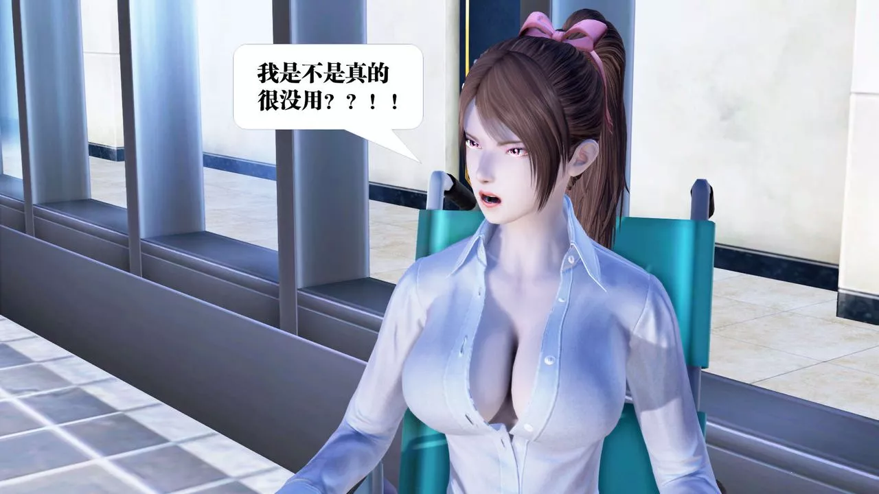 [3D]御女伏魔战记-第21话 - 图片 163