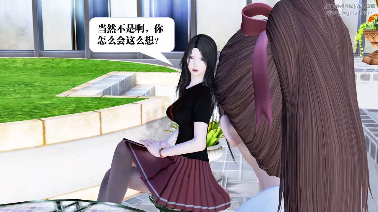 [3D]禦女伏魔戰記第21話
