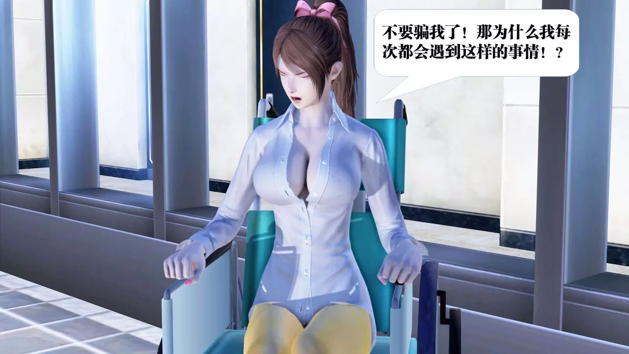 [3D]御女伏魔战记-第21话 - 图片 165
