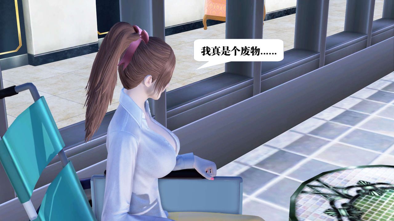 [3D]御女伏魔战记第21话