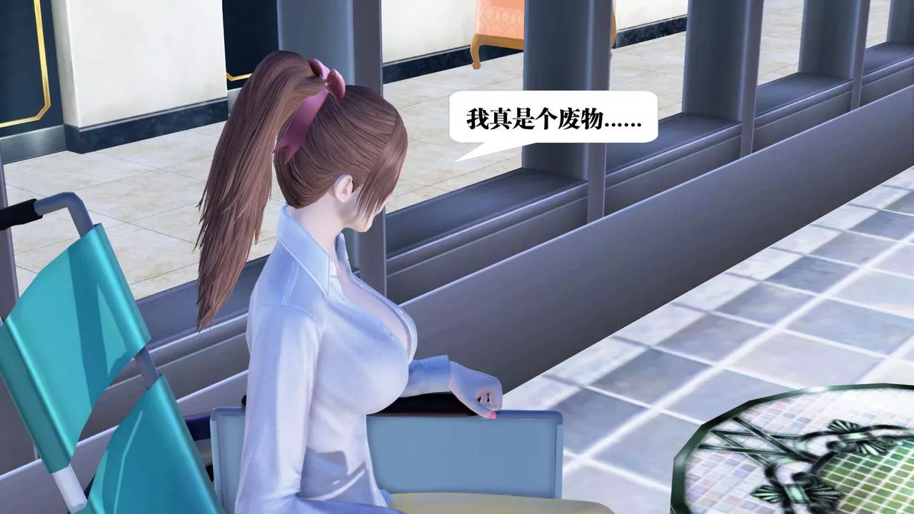 [3D]禦女伏魔戰記第21話