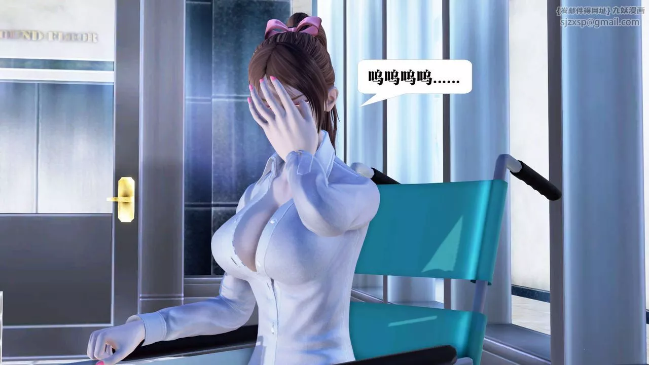 [3D]御女伏魔战记-第21话 - 图片 172