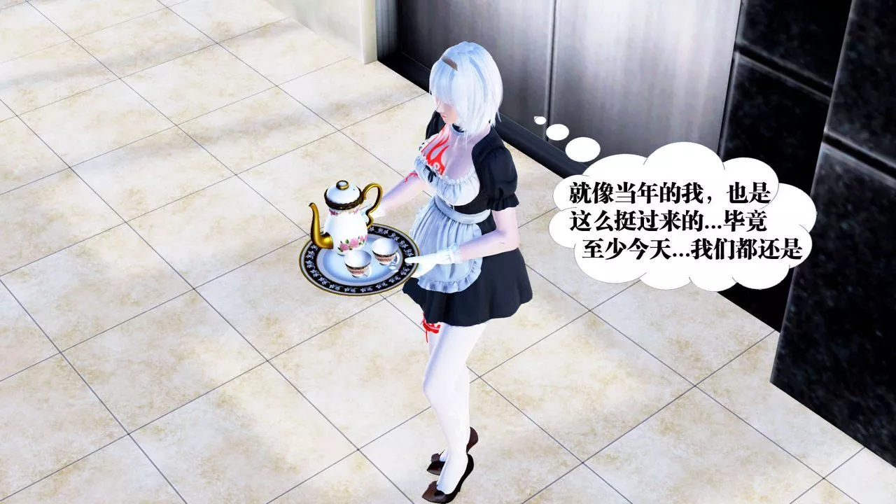 [3D]御女伏魔战记-第21话 - 图片 182