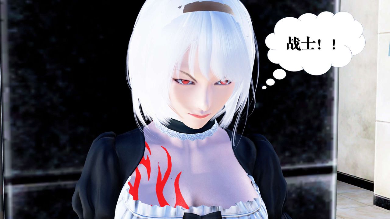 [3D]御女伏魔战记第21话