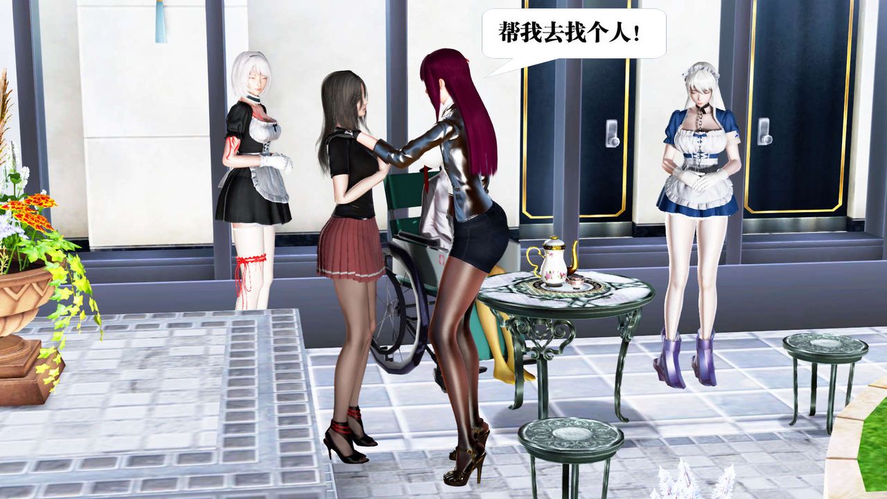 [3D]御女伏魔战记第22话