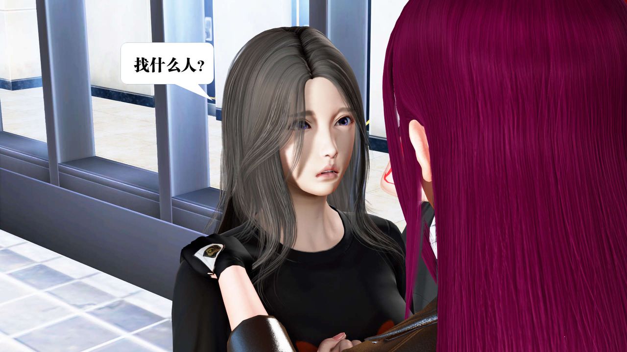 [3D]禦女伏魔戰記第22話