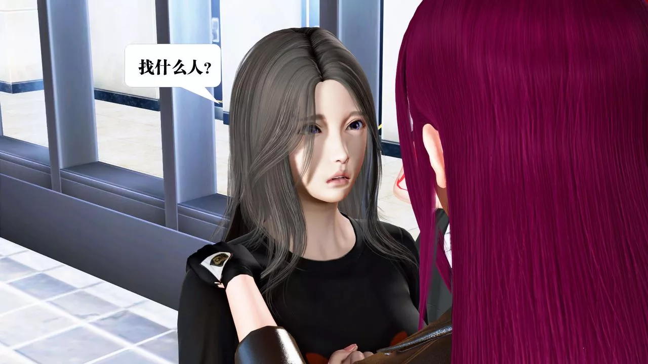 [3D]御女伏魔战记-第22话 - 图片 25