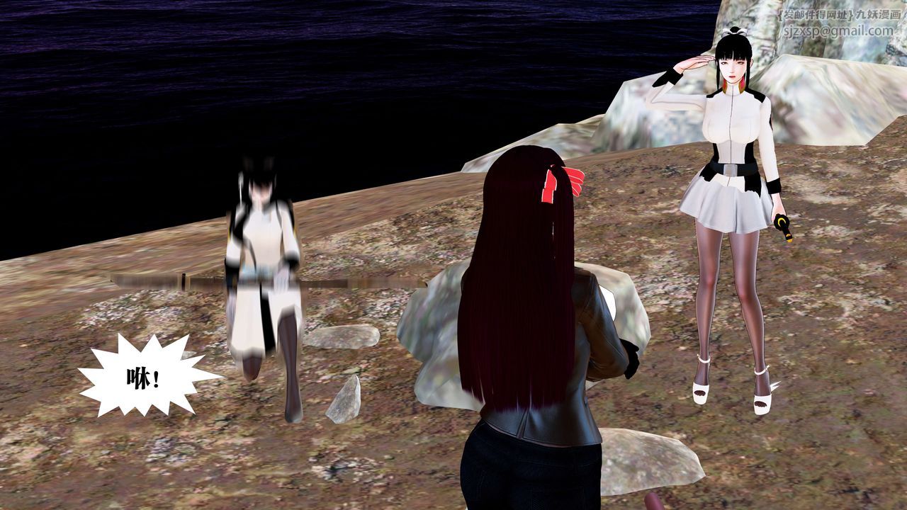 [3D]御女伏魔战记第22话