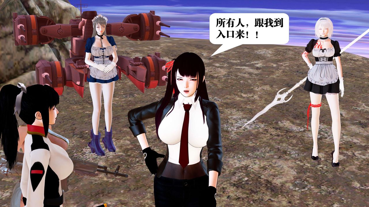 [3D]御女伏魔战记第22话