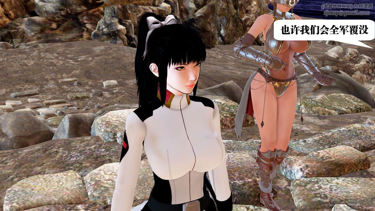 [3D]御女伏魔战记第22话