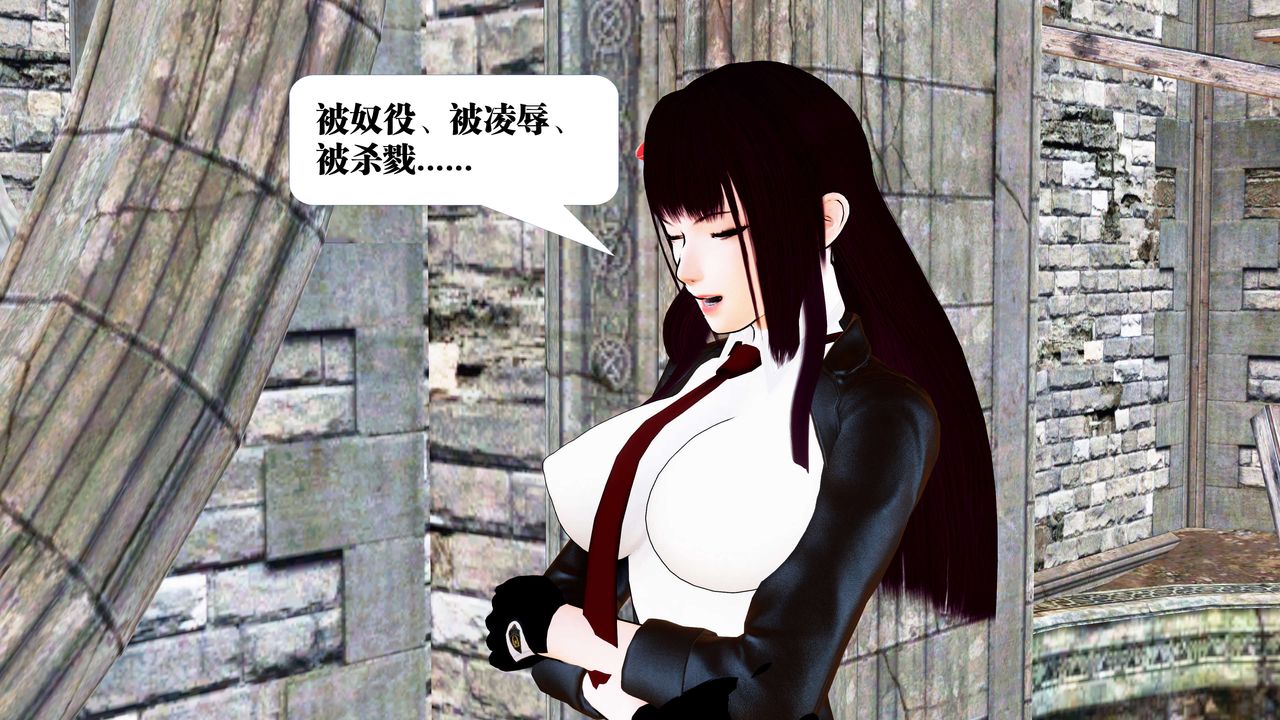 [3D]御女伏魔战记第22话