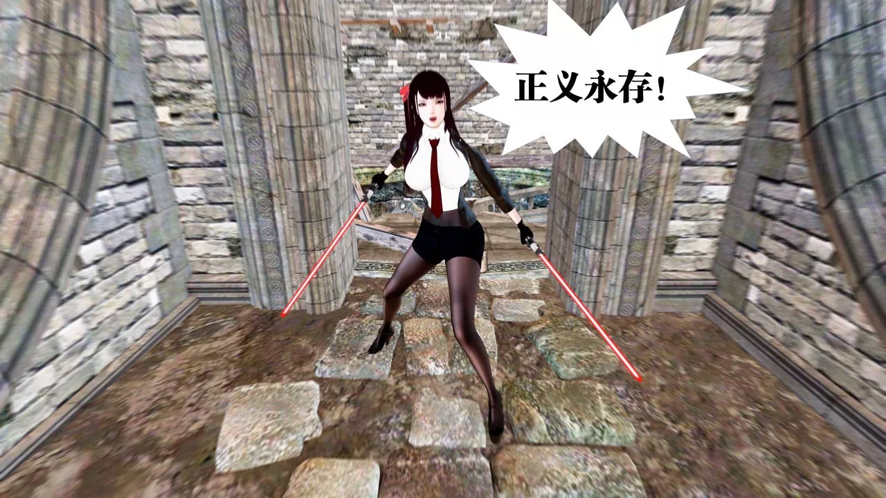 [3D]禦女伏魔戰記第22話