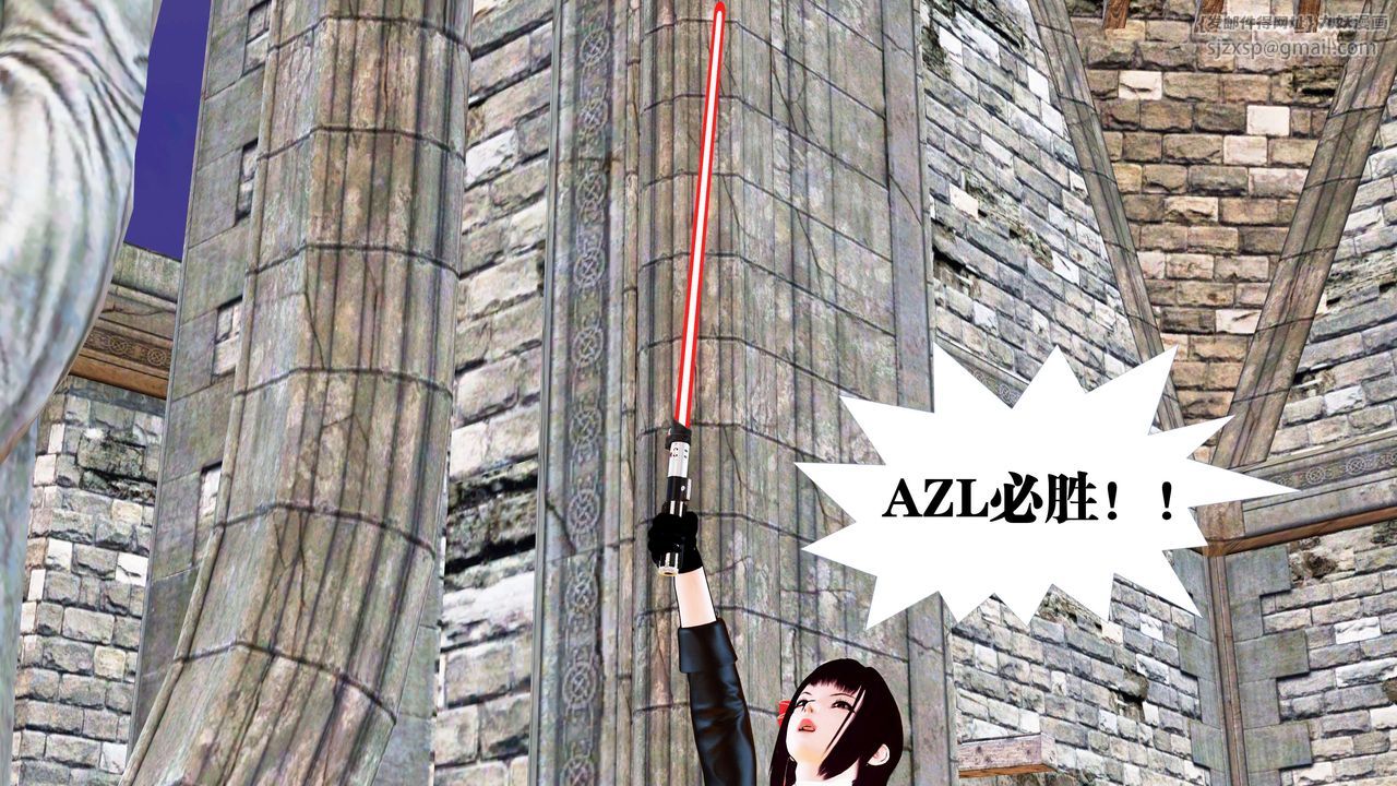 [3D]禦女伏魔戰記第22話