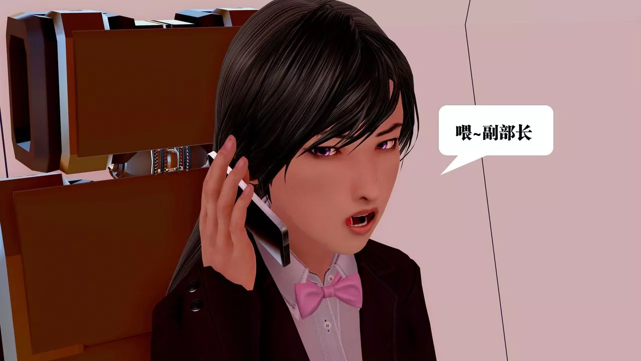 [3D]御女伏魔战记-第23话 - 图片 28