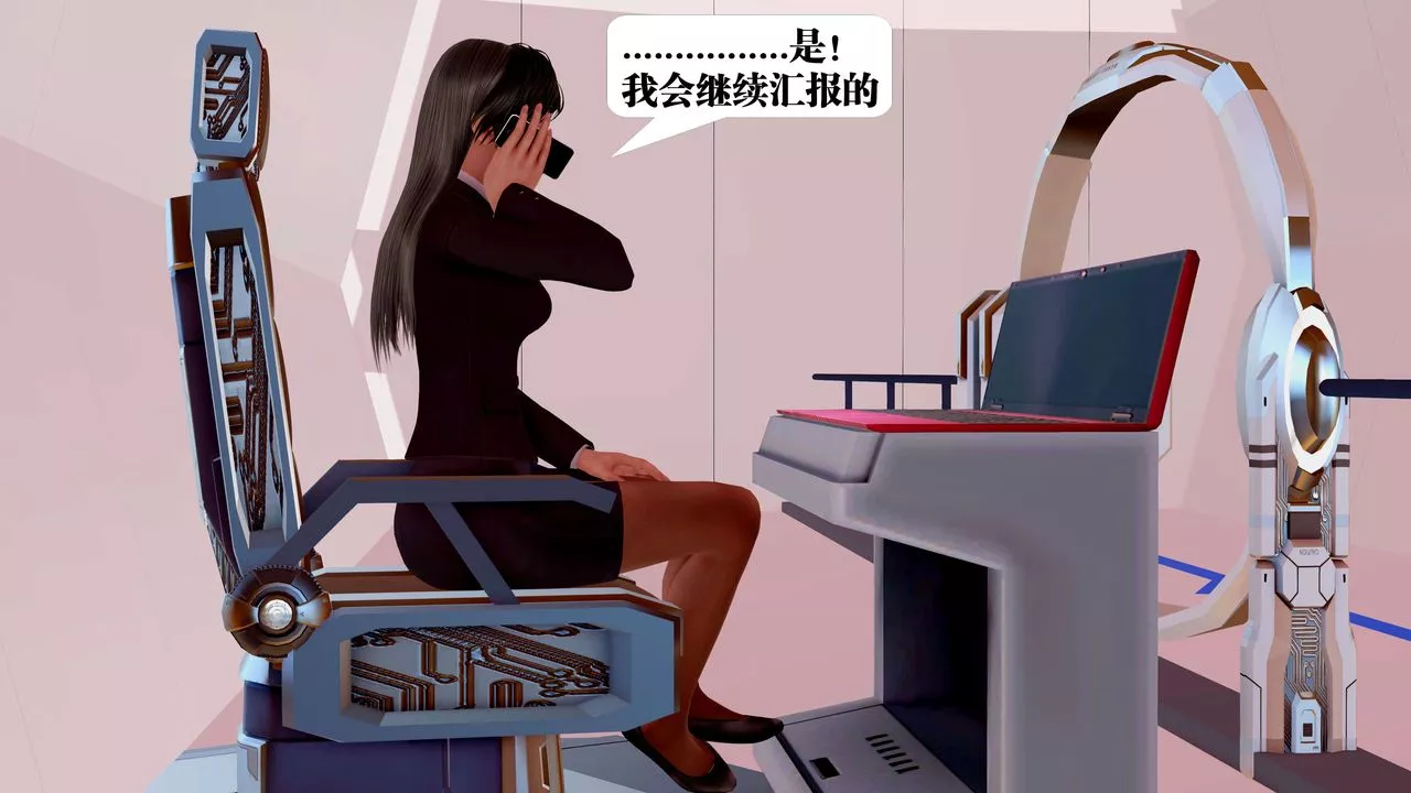 [3D]御女伏魔战记-第23话 - 图片 30