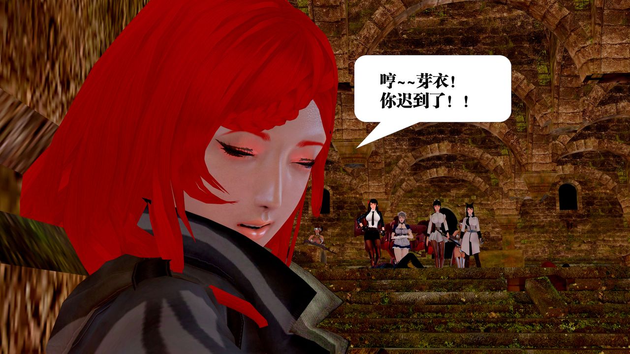 [3D]御女伏魔战记第23话