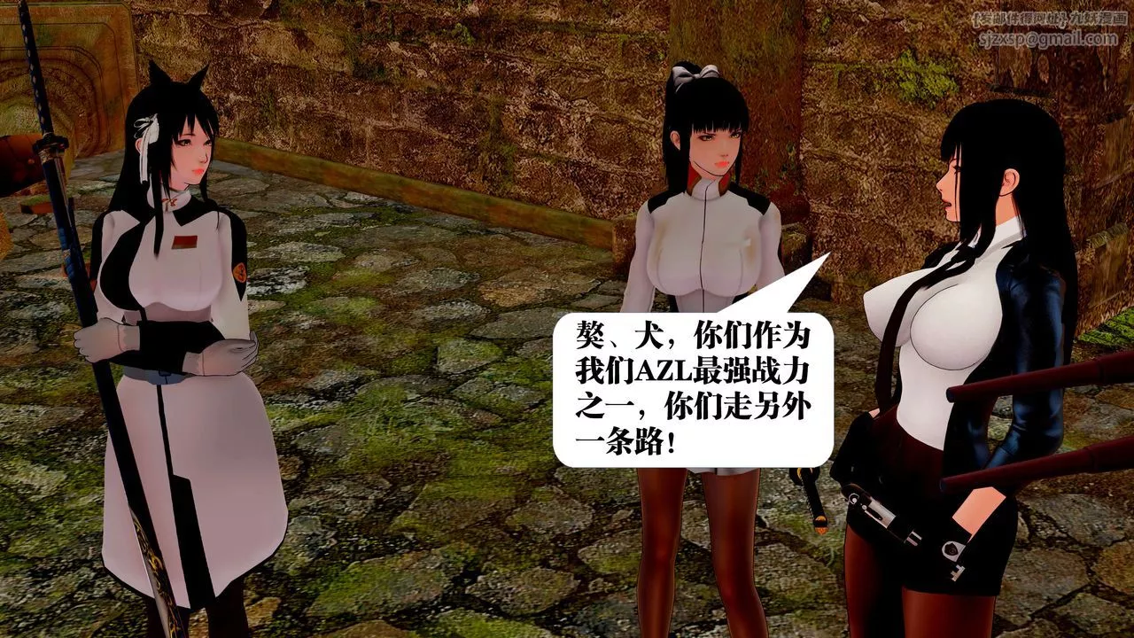 [3D]御女伏魔战记-第23话 - 图片 75