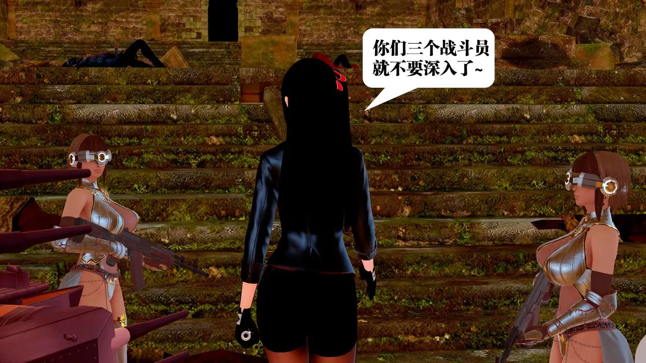 [3D]御女伏魔战记-第23话 - 图片 77