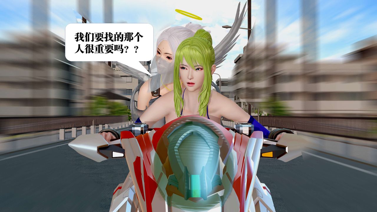 [3D]御女伏魔战记第23话