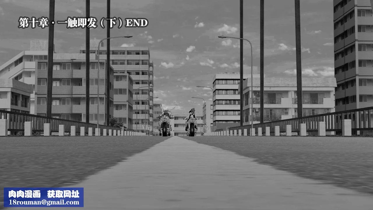 [3D]御女伏魔战记-第23话 - 图片 89