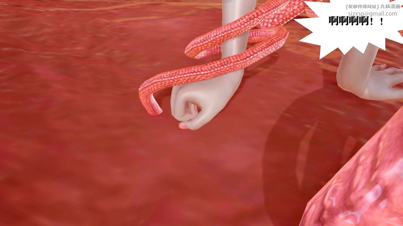 [3D]御女伏魔战记第24话