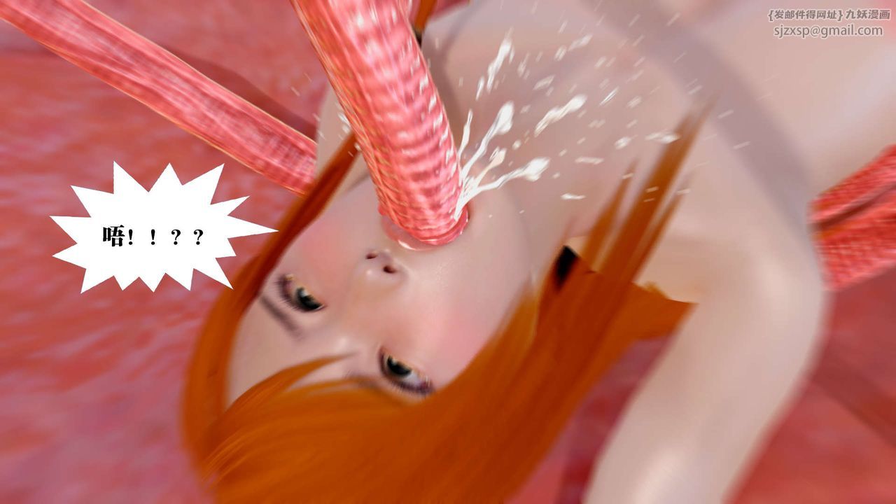 [3D]御女伏魔战记第24话