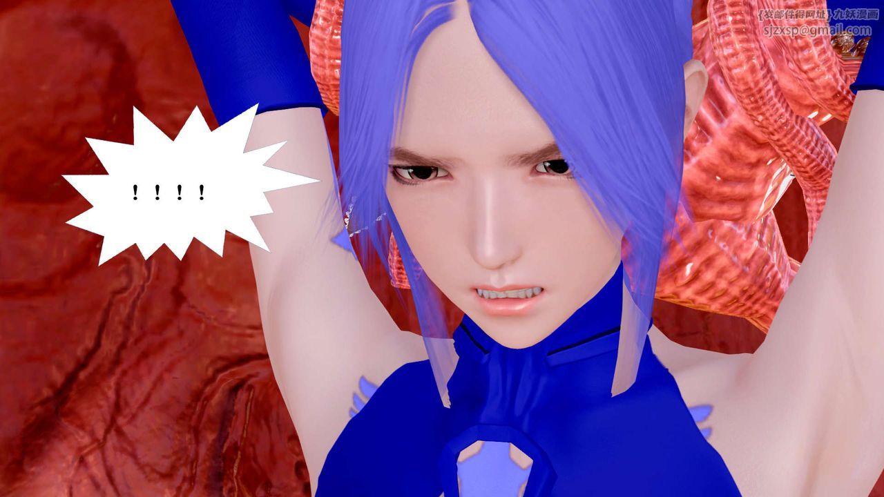 [3D]御女伏魔战记第24话